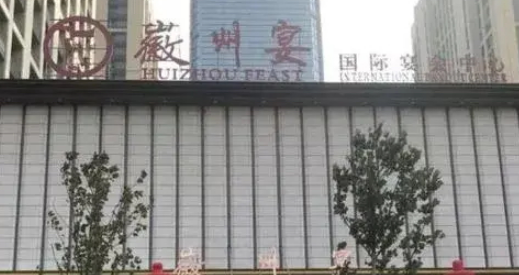 安徽徽州宴老板娘,叫嚣如果欺负她家狗,就杀了人家孩子! 安徽徽州宴老板娘,叫嚣如果欺负她家狗,就杀了人家孩子!