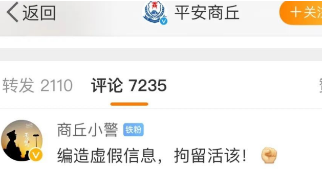 洗衣机小柯基找到了!但处理结果…… 洗衣机小柯基找到了!但处理结果……