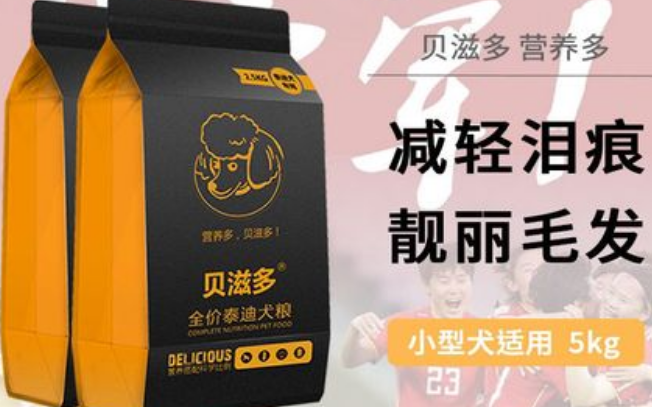什么是贝滋多狗粮？了解一下