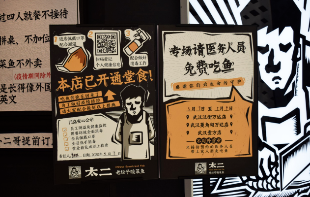 太二跨界出猫粮,是破圈还是噱头? 太二跨界出猫粮,是破圈还是噱头?