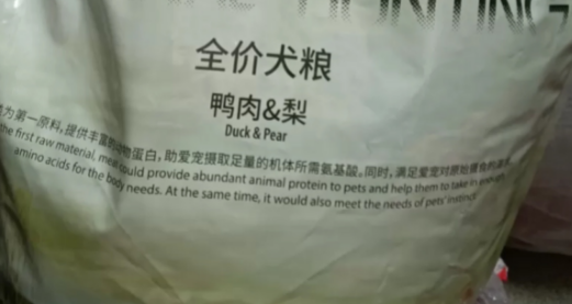 宠宴狗粮是毒狗粮吗? 宠宴狗粮是毒狗粮吗?