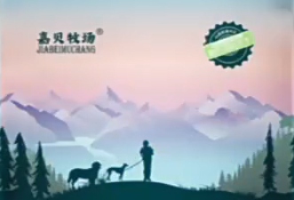 嘉贝牧场狗粮丨一款口感、口碑比较好的狗粮