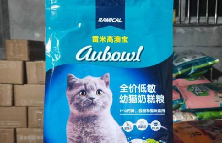 雷米高新品活力泰功能粮,技术点燃之路! 雷米高新品活力泰功能粮,技术点燃之路!