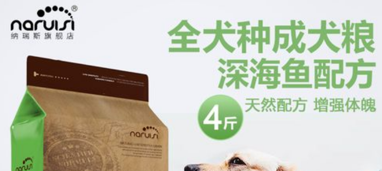 纳瑞斯品牌介绍:怎么样的档次,是哪个国家的品牌? 纳瑞斯品牌介绍:怎么样的档次,是哪个国家的品牌?