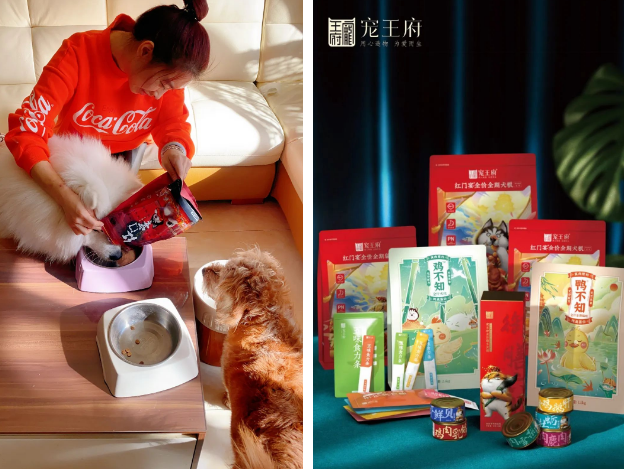 宠王府：原本只是想解决四只猫狗的吃饭问题，结果却创造了一个品牌。