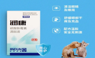 润康眼药水1天几次
