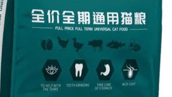 临菱猫粮介绍! 临菱猫粮介绍!