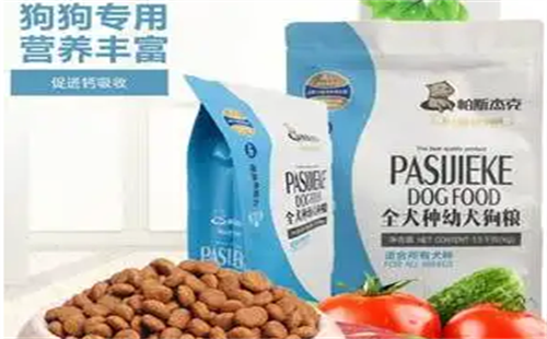 帕斯杰克狗粮