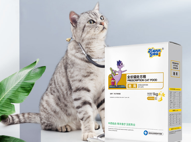 汉优绝育猫粮:专为绝育后猫咪打造,消除猫咪健康隐患 汉优绝育猫粮:专为绝育后猫咪打造,消除猫咪健康隐患