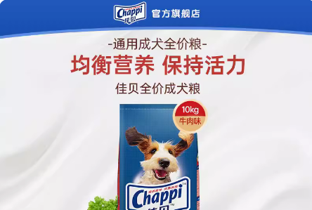 佳贝和玛氏的关系，你知道吗？