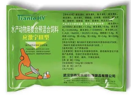 康泉生物应激宁价格