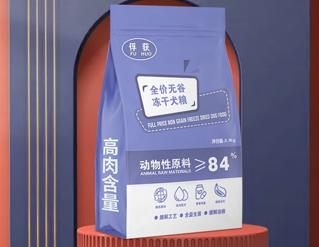 俘获狗粮怎么样?不妨来看看吧 俘获狗粮怎么样?不妨来看看吧
