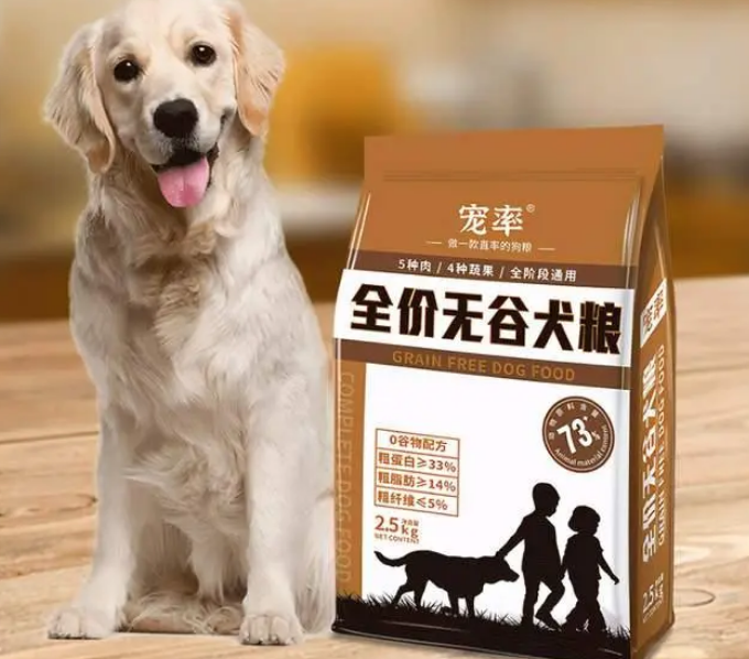 宠率狗粮怎么样?到底好不好? 宠率狗粮怎么样?到底好不好?
