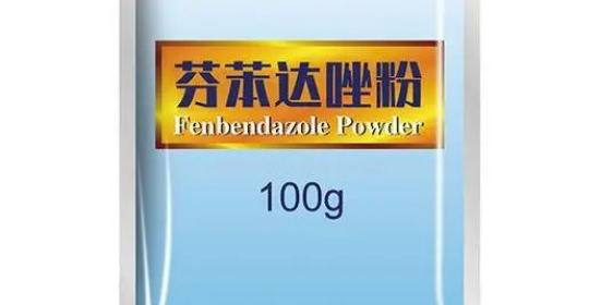 兽药芬苯达唑使用方法 兽药芬苯达唑使用方法