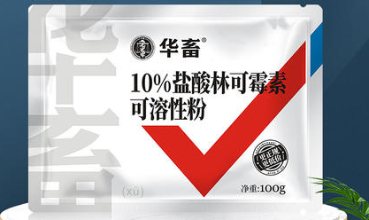 华畜兽药有限公司简介 华畜兽药有限公司简介