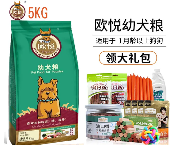 欧悦狗粮评价好不好,这里有你想要的答案! 欧悦狗粮评价好不好,这里有你想要的答案!