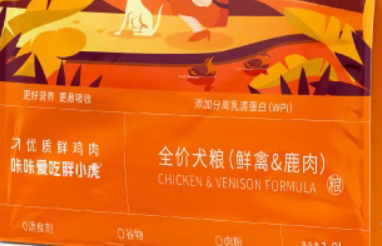 胖小虎狗粮乳黄金系列，让狗狗健康成长，值得入手！