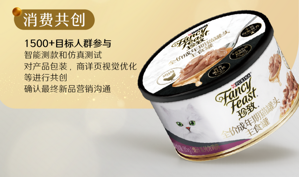 TMIC × 珍致 | 颜值与实力并存,开启猫咪宠溺时刻 TMIC × 珍致 | 颜值与实力并存,开启猫咪宠溺时刻