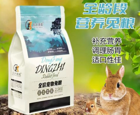 东方顶致兔粮怎么样 东方顶致兔粮怎么样