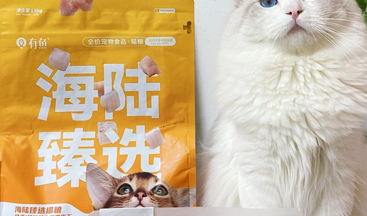深度测评 | 有鱼海陆臻选猫粮3.0 深度测评 | 有鱼海陆臻选猫粮3.0