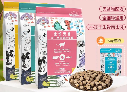 猫伢狗伢猫粮价格