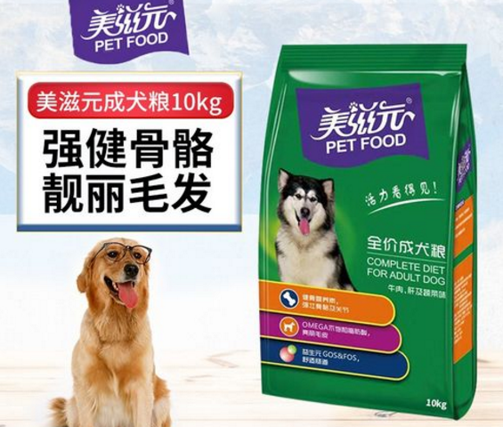 美滋元狗粮好不好,美滋元猫粮是哪里生产的 美滋元狗粮好不好,美滋元猫粮是哪里生产的