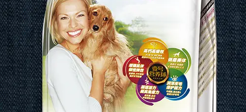 欧誉佳狗粮好不?欧誉佳狗粮如何? 欧誉佳狗粮好不?欧誉佳狗粮如何?