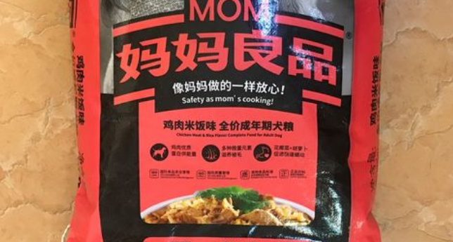 你们说，妈妈良品狗粮品质怎么样？