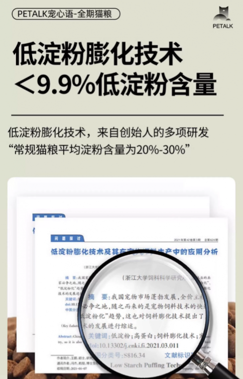 说点真话,国内宠物食品真有具备独立研发的品牌产品吗? 说点真话,国内宠物食品真有具备独立研发的品牌产品吗?