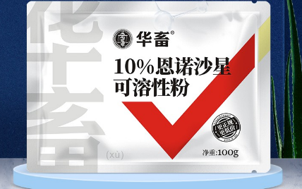 华畜兽药的购买注意事项 华畜兽药的购买注意事项