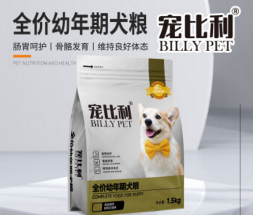  宠比利狗粮：为爱宠提供全面均衡的营养