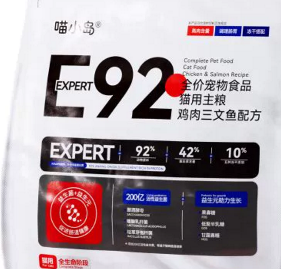 喵小岛猫粮是哪里生产的