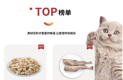 佳家宠宠物食品招聘 佳家宠宠物食品招聘