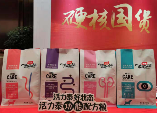 国产狗粮推荐:活力泰功能粮让爱宠重新焕发神采 国产狗粮推荐:活力泰功能粮让爱宠重新焕发神采