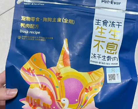 生生不息主食冻干美味与营养并存 养宠人的最佳选择