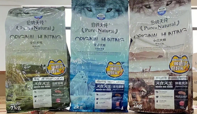 Pure&Natural伯纳天纯狗粮,让你的狗狗健康又快乐! Pure&Natural伯纳天纯狗粮,让你的狗狗健康又快乐!