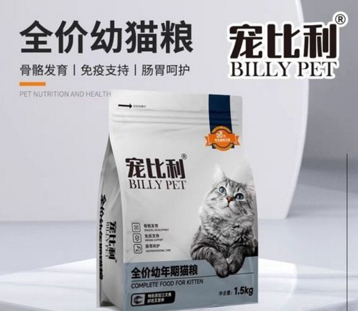 宠比利猫粮好吗?一文替你解答 宠比利猫粮好吗?一文替你解答