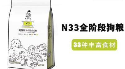 猫粮测评——诚实一口P40全猫粮
