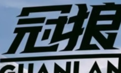 冠狼狗粮怎么样？狼冠旗舰店！