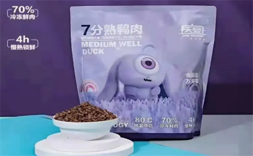 夭宴狗粮