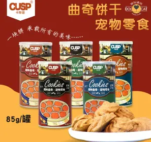 卡斯普是什么牌子