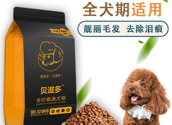 贝滋多狗粮的成分分析？