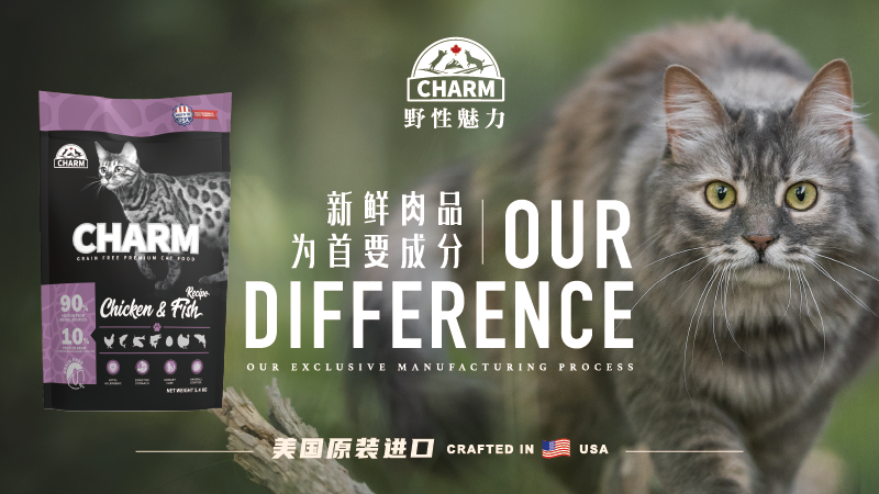 野性魅力猫粮是国产吗