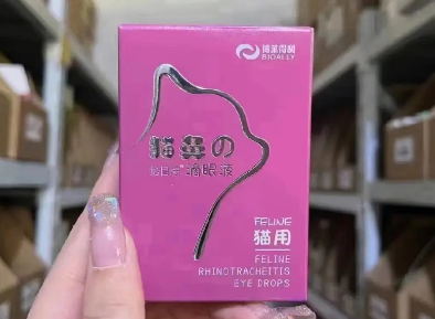 博莱得利滴眼液价格 博莱得利滴眼液价格
