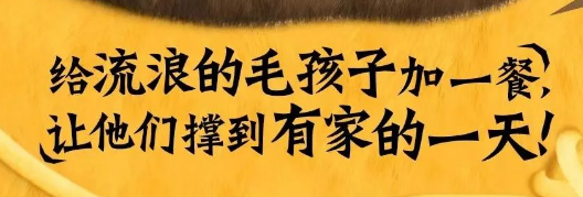 <太二>的猫粮,你领了吗? <太二>的猫粮,你领了吗?