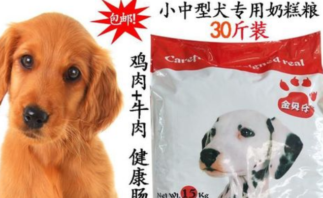 金贝乐狗粮的口感和味道如何,了解一下 金贝乐狗粮的口感和味道如何,了解一下