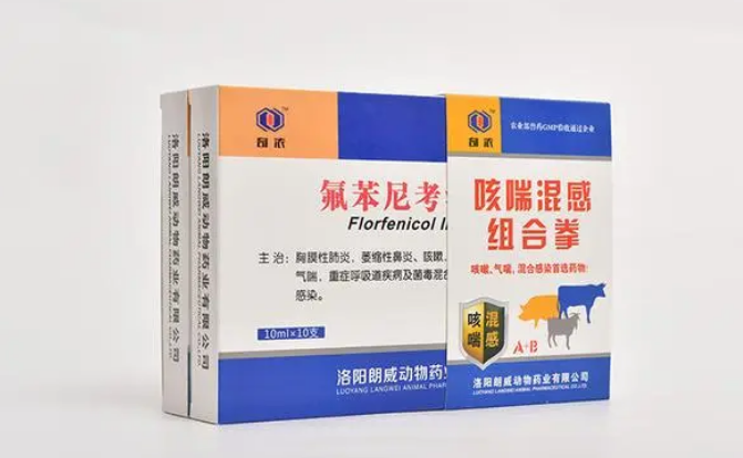 洛阳朗威动物药业产品价格