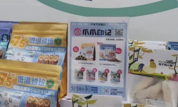 20年内中国成最大宠物市场?单只犬年均消费近3000元 20年内中国成最大宠物市场?单只犬年均消费近3000元