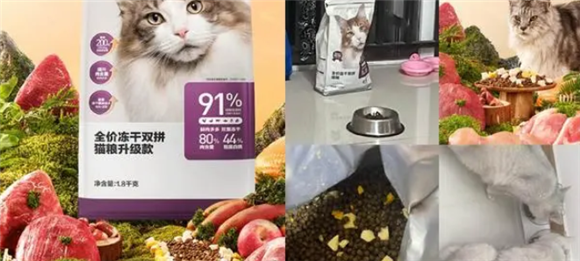京东京造猫粮怎么样？京东京造猫粮评测
