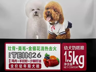 品恩狗粮是否安全?来看看吧~ 品恩狗粮是否安全?来看看吧~